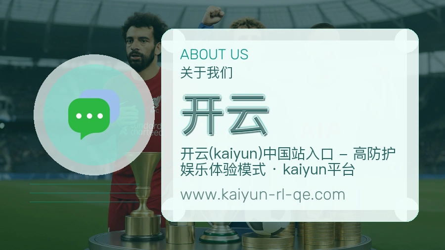 开云